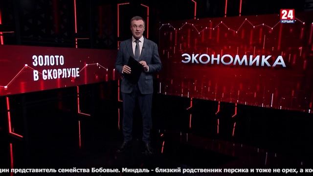 Штрафы за давление. Золото в скорлупе. Мода на возраст
