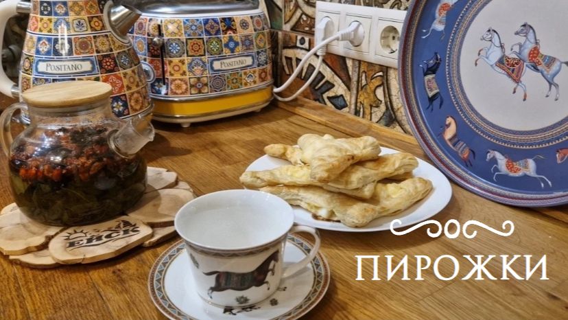 Готовим пирожки с яйцом