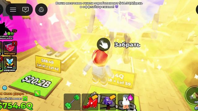 Roblox сражаюсь с другом в пните Лаки блок!!