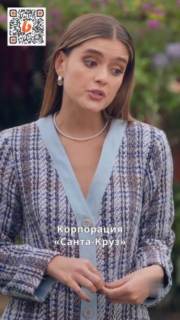 ДРАМА  Не знала кого бросила  СЕРИЯ 4