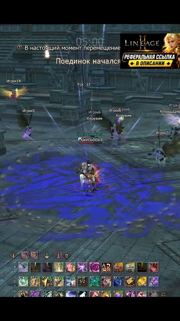 PvP на Фестивале в Lineage 2! Танк за 4.000.000 РУБЛЕЙ!