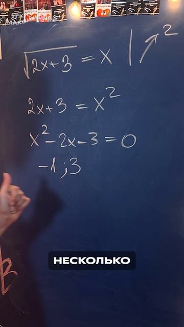 Подготовка к ЕГЭ за 1 минуту?