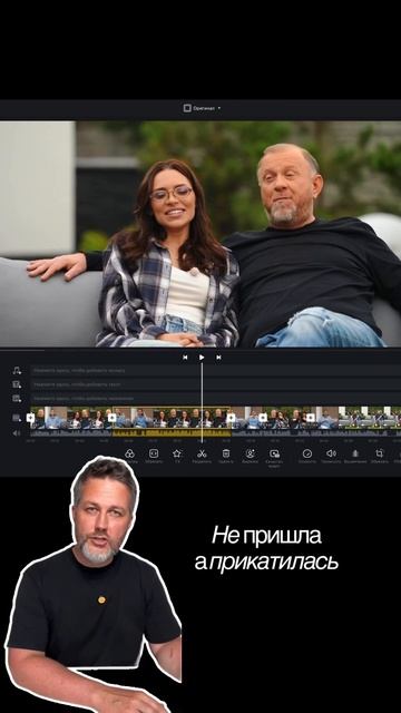 Можно ударить словом и тут же укрыться за собственным смехом.