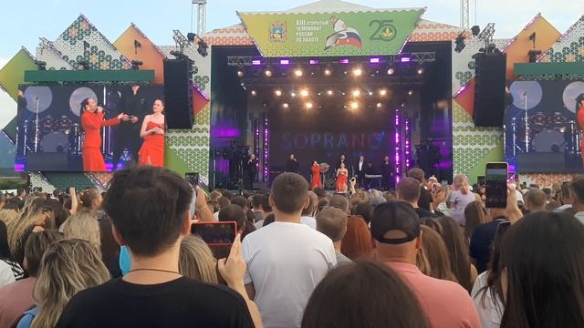 Хор Турецкого - Ягода Малина 16.08.2026