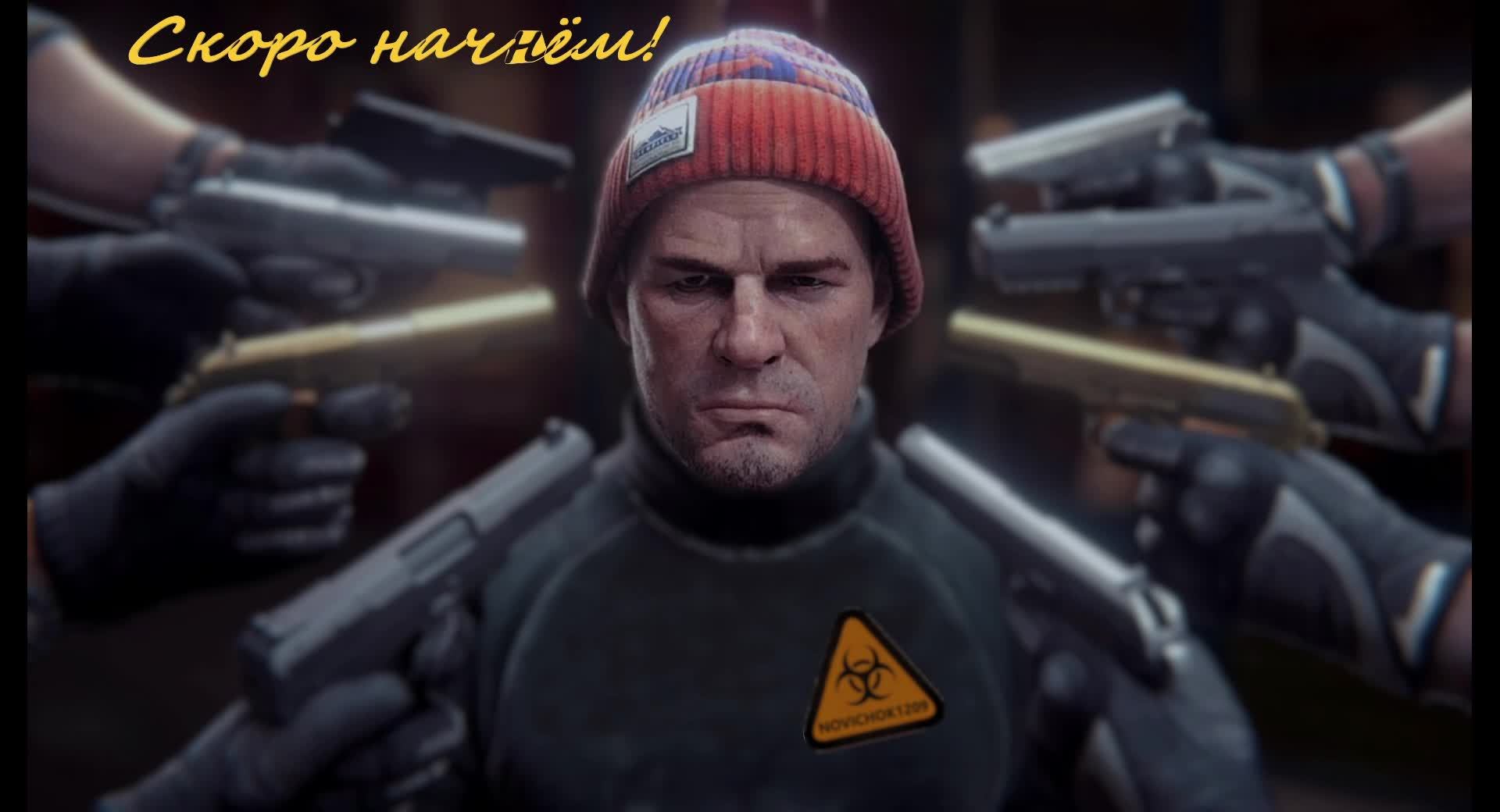 Escape from Tarkov