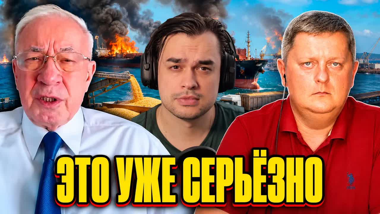АЗАРОВ У ШЕЛЕСТА: удары по Киеву и Одессе  ЧТО БУДЕТ ДАЛЬШЕ?