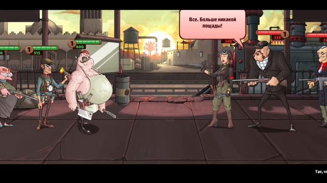 Прохождение игры Mafioso стратегия PvP 1