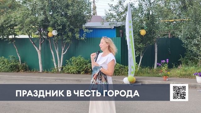 В посёлке Строителей прошёл праздник к юбилею Нижнекамска