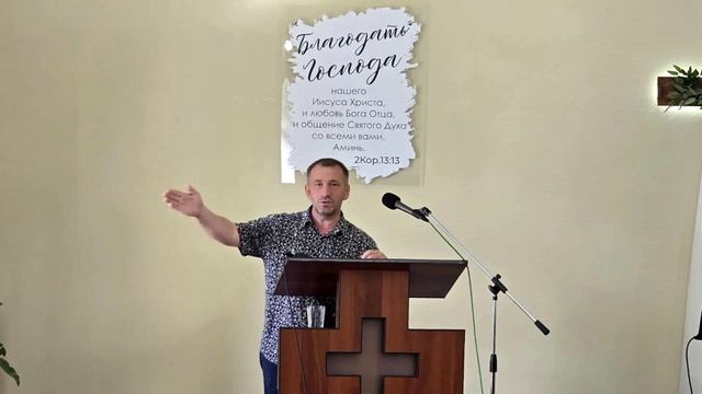 Олег Чепак г.Ямал Луки 18:1-8