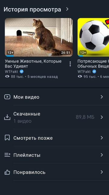 Спасибо