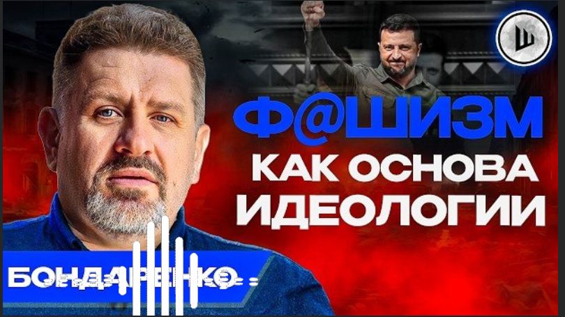 РАСКОЛ НА БАНКОВОЙ! Фёдоров внезапно требует выборов. Бондаренко.
