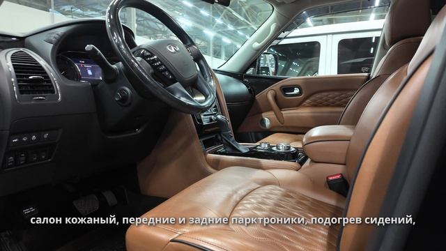 Infiniti QX80 8-местныи 2021