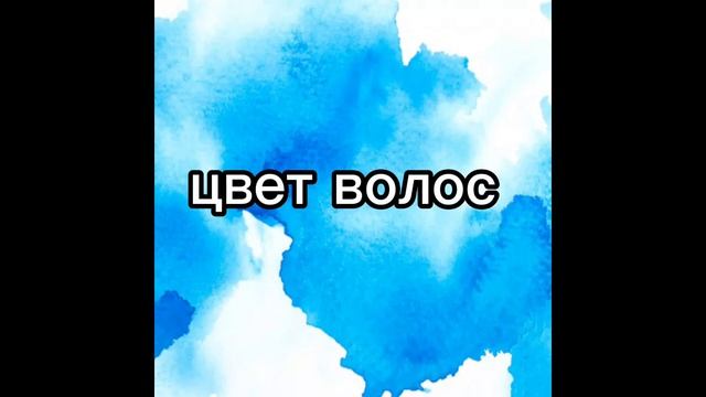 Описание съела Оска 
НастикTV