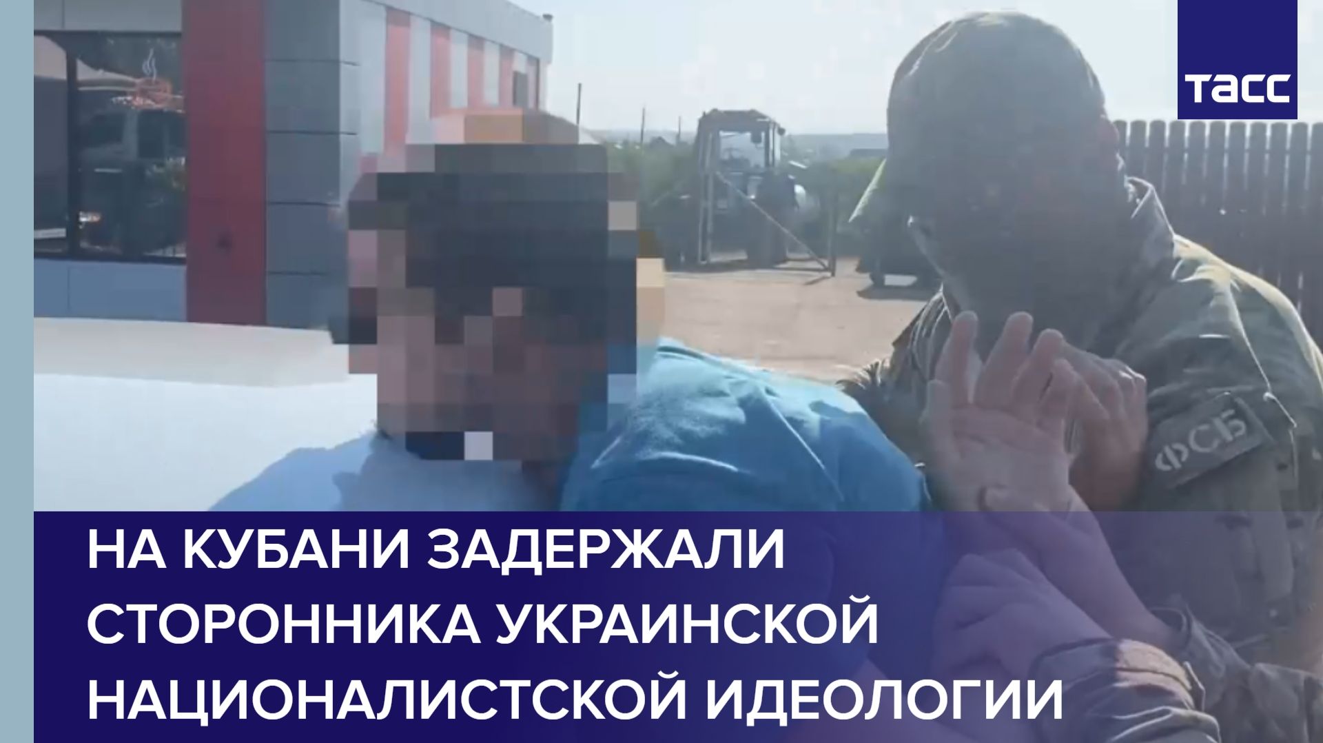 На Кубани задержали сторонника украинской националистской идеологии