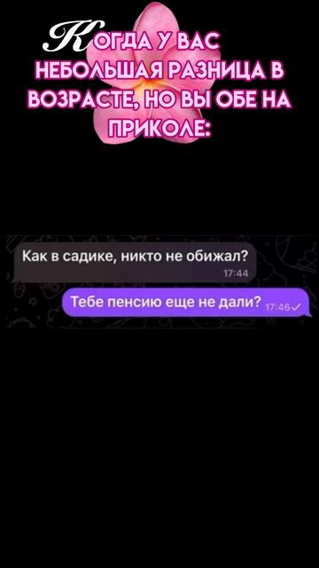 3@ ДОЛЖЕН ТЕБЕ ВСЕЛЕННУЮ ❗❗❗#аннанас