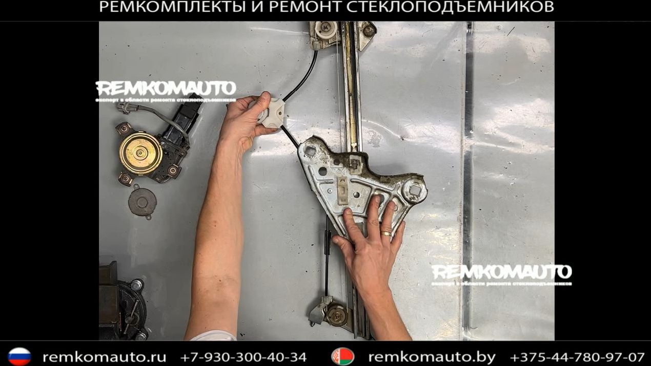 Ремкомплект ремонт стеклоподъёмника Toyota Crown 9  JZS141 артикул 77733