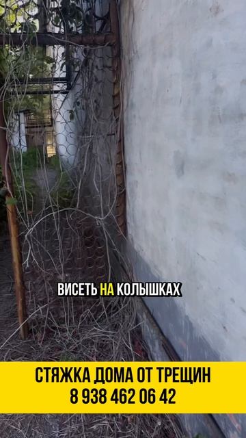 Сварка  это не мелочь. Это основа всей стяжки