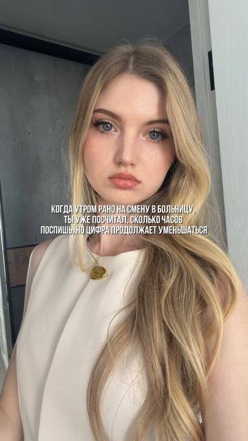 Юмореска