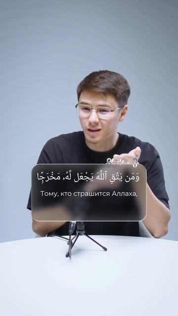 ПОСЛУШАЙ И ПОДЕЛИСЬ