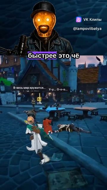 DragonSword: Awakening - Джонни споил конкурентов