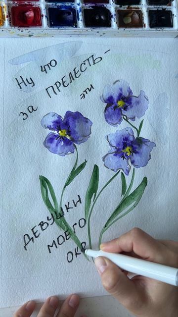 Позволь себе легкость: в душЕ, в общении, в делах, в жизни