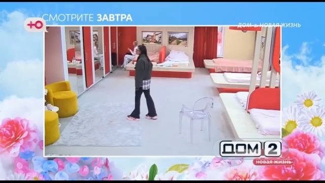 Анонс на 21.08.2026