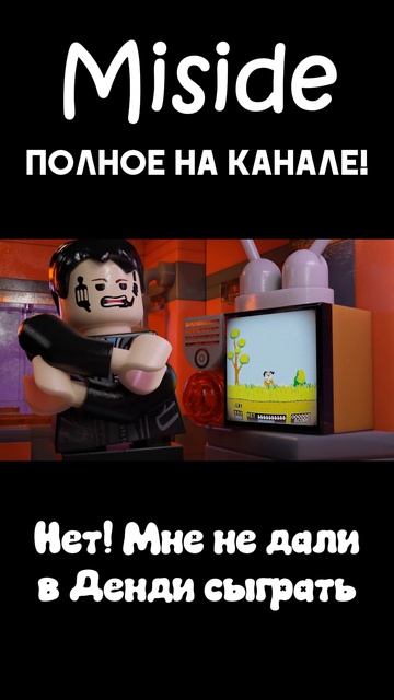 Miside 1423 мем game play