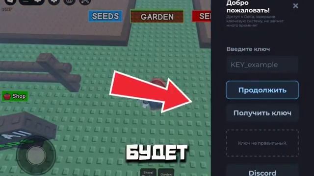 Как ПОЛУЧИТЬ КЛЮЧ от DELTA X в РОБЛОКС ОБХОД КЛЮЧА DELTA X ОБХОД ССЫЛОК