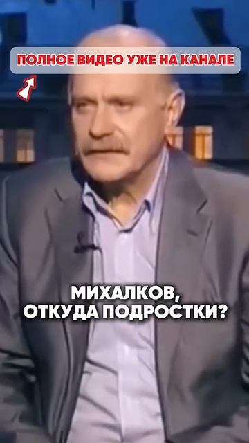 ЛГБТ секреты Никиты Михалкова сплетни новости antons интервью антонс юмор кино антонs