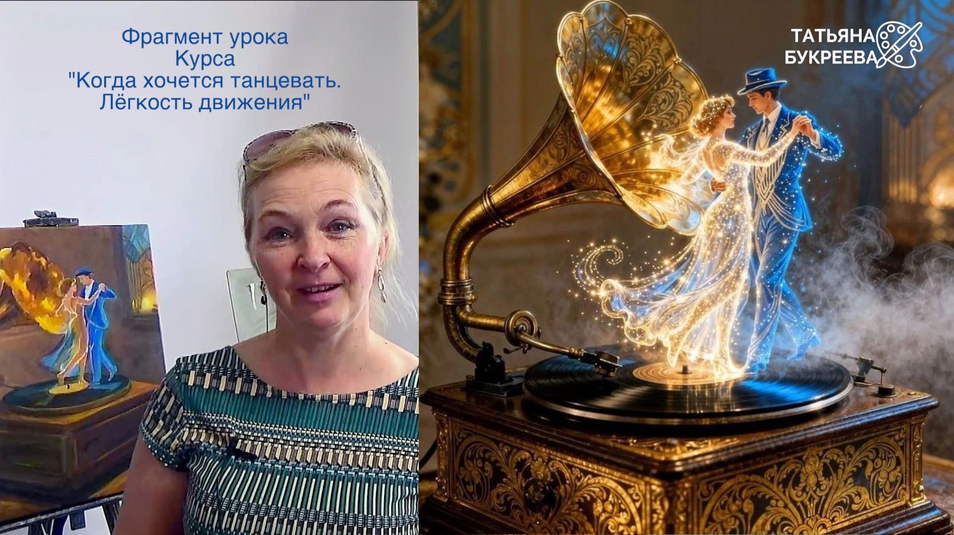 Как написать золотые узоры без выгорания. Техника сухой кисти. Масляная живопись - это медитация.