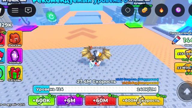 играем в плюс один скорость побега обезьяны часть 2