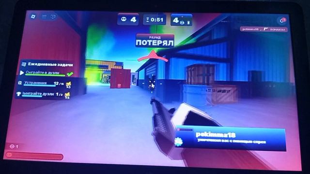 играю в роблокс