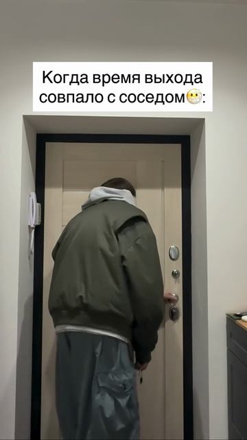 У всех так?