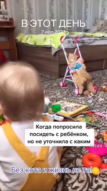 а мы отдыхаем