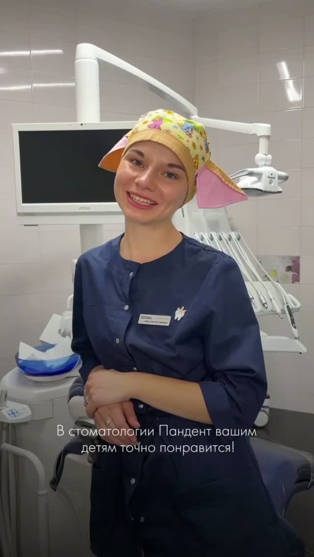 Добрый детский стоматолог