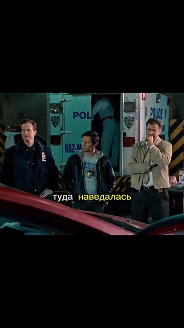 Копы в глубоком запасе