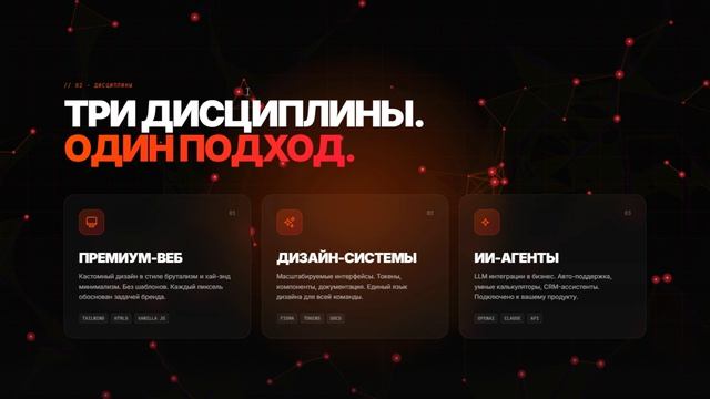 Презентация сайта