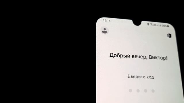 Положил деньги на счета и вклады и инвестиции