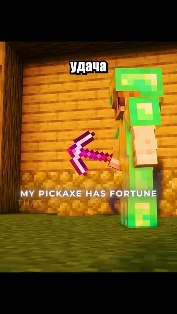 Игрок с Xray VS Умнейший Игрок! shorts шортс майнкрафт minecraft житель база мем прикол