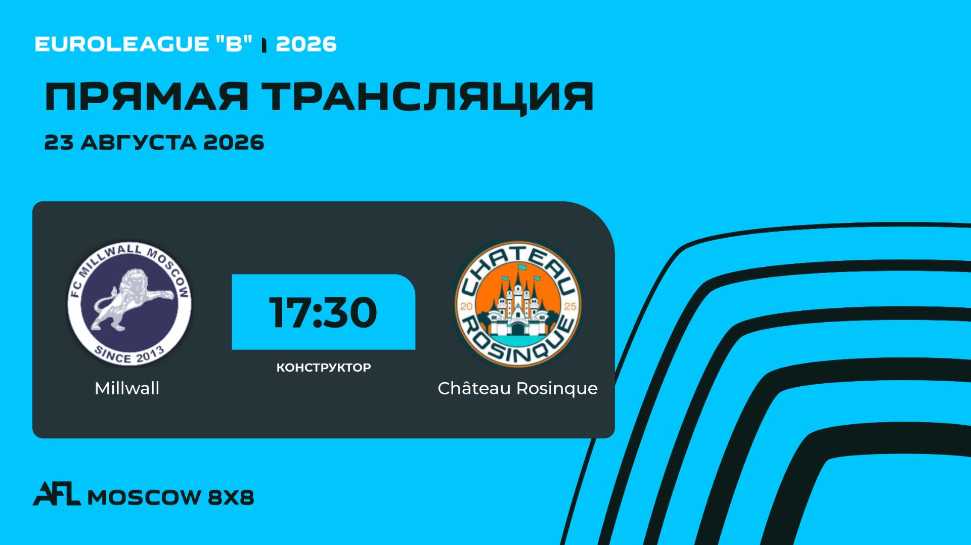AFL26. Euroleague B. Day 9. Millwall - Château Rosinque