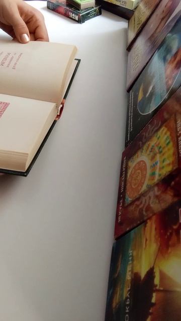 Задайте свой вопрос книге-оракулу и получите ответ... 23.08.2026... Всем мира и добра...