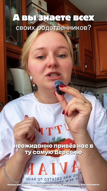 Премия Больше чем путешествие