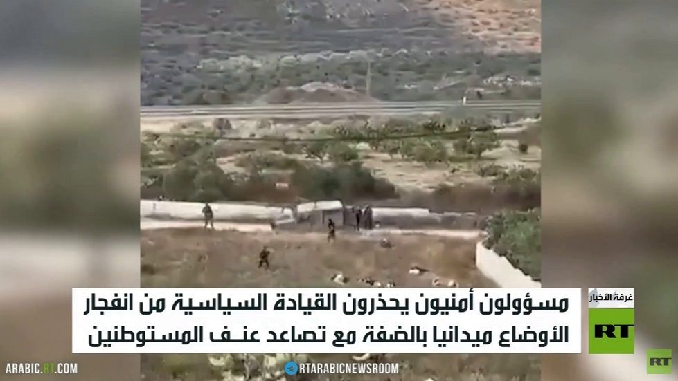 تحذيرات من انفجار الأوضاع بالضفة الغربية