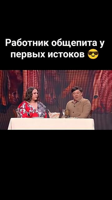 Уральские пельмени - Работник общепита у первых истоков shorts юмор