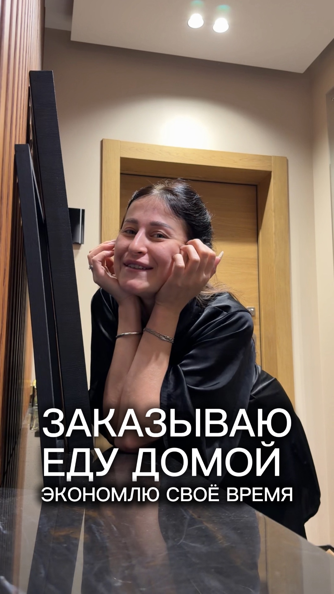 Доставка продуктов