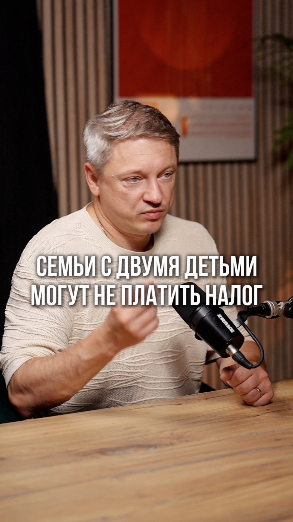 Налоги.