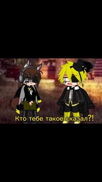 норм версия