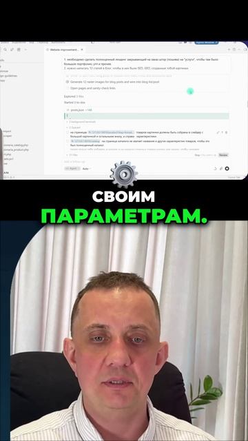 Можно ли доверить ИИ проверку своего сайта?