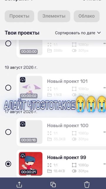 алайт янебуду скачиватьмод нед