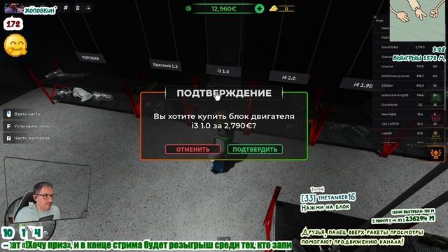 Попробуем посмотрим Roblox - 001